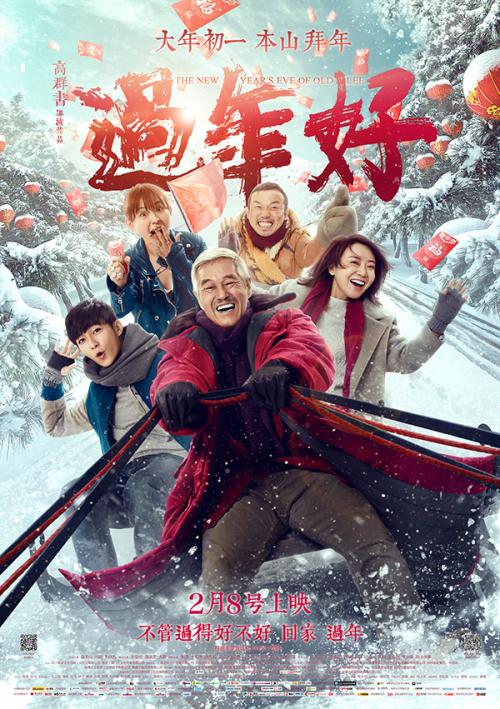 买假建筑企业资质证书